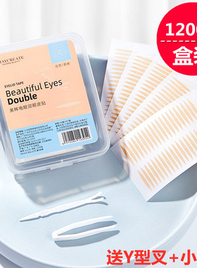 双眼皮贴隐形自然肤色蕾丝肿眼泡橄榄形反光初学者美目贴男女无痕