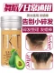 Ikt Broken Hair Sorting Paste