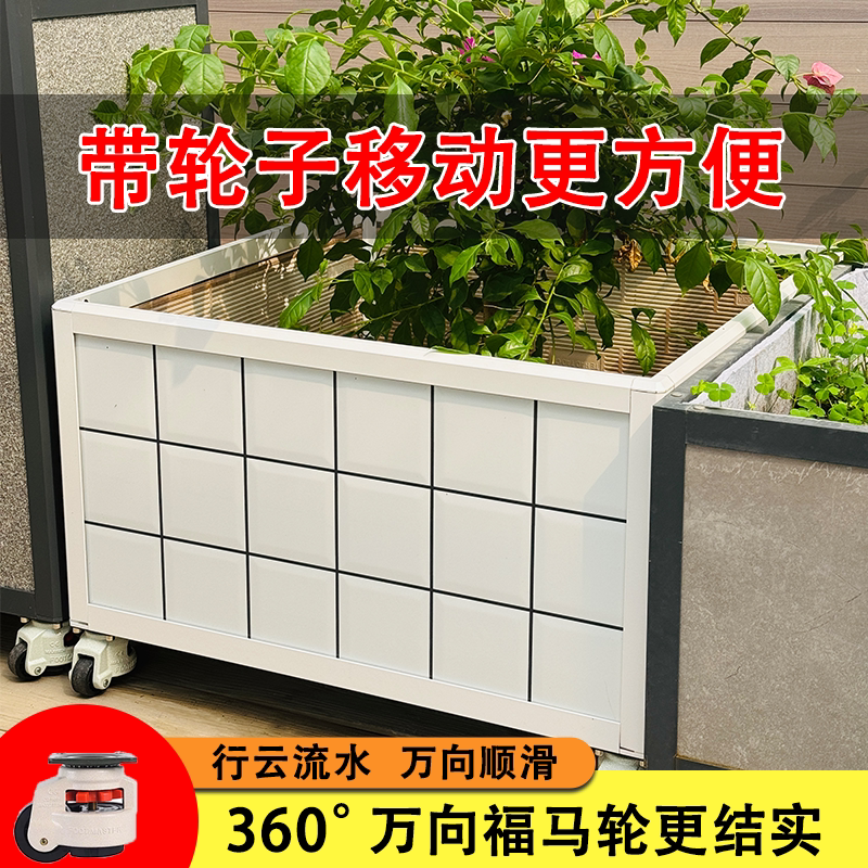 铝合金花箱瓷砖支架花盆家用特大号顶楼种菜专用箱户外庭院种树箱