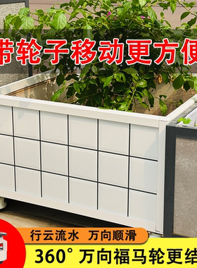 铝合金户外庭院花盆种植箱