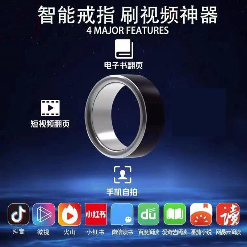 스마트 링 블랙 기술 블루투스 스크린 스크레이퍼 DOUYIN 브러시 시계 빠른 페이지 넘김 휴대폰 원격 제어 제어 사진 촬영 링