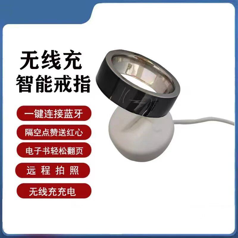 스마트 링 블랙 기술 블루투스 스크린 스크레이퍼 DOUYIN 브러시 시계 빠른 페이지 넘김 휴대폰 원격 제어 제어 사진 촬영 링
