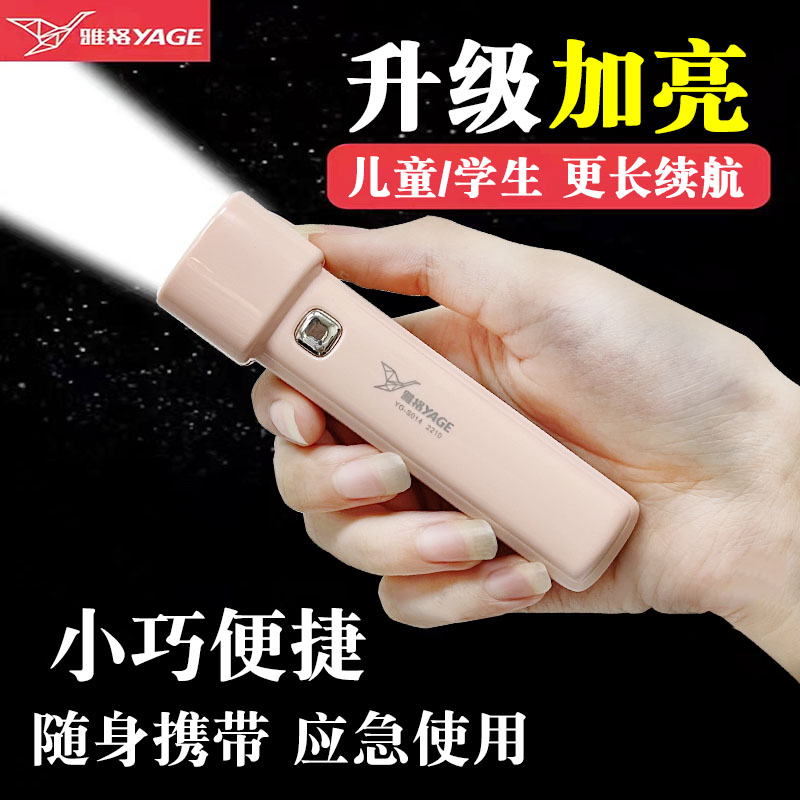 活动特卖正品一件包邮