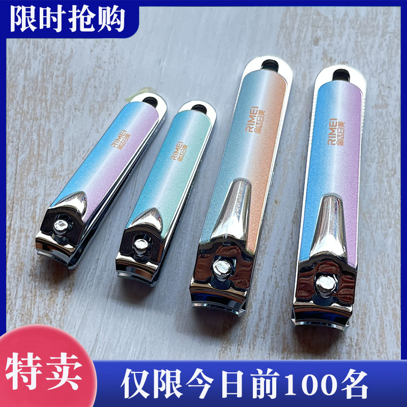 金达日美指甲刀大小号平口锋利图片