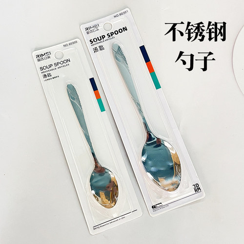日美汤匙活动特卖包邮