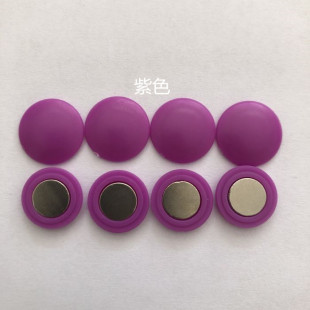 马拉松跑步无痕号码布磁扣马拉松号码牌N52强力磁扣磁铁号码布扣