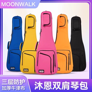 MOONWALK沐恩吉他包电吉他专用琴包电贝斯通用双肩背包40寸41琴盒
