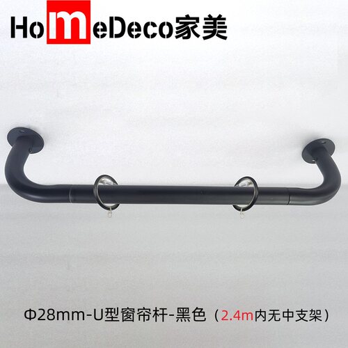 U型转弯28mm窗帘杆做旧刷金系列