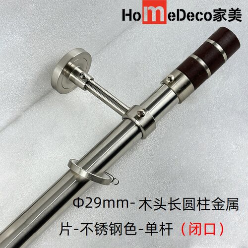 WINart/窗艺复合管不锈钢罗马杆