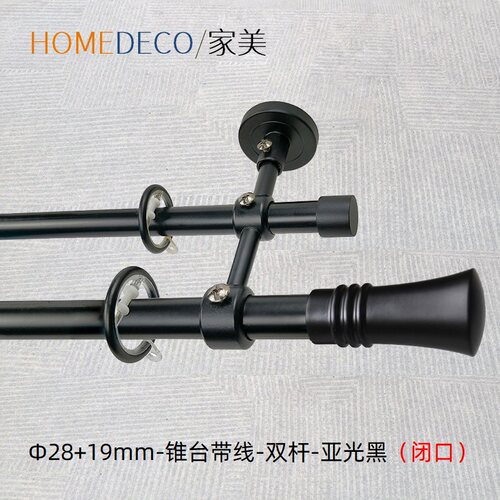 窗艺象牙白窗帘杆黑色北欧简约款