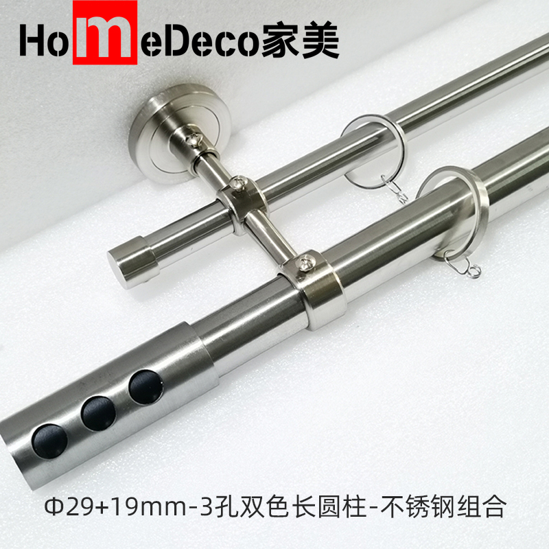 29mm-简约款不锈钢3孔双色长圆柱