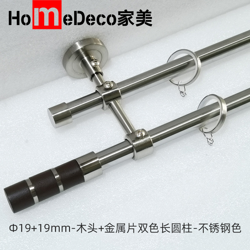 上海窗艺厂家直销19电镀罗马杆北欧挂钩帘不锈钢色静音圈新款推荐