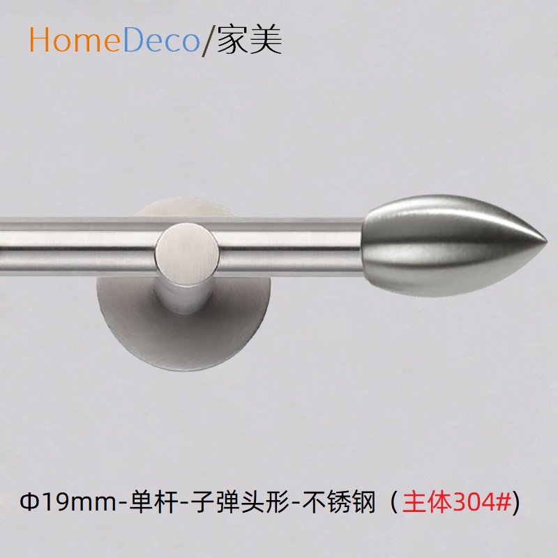 窗艺卧室品牌简约时尚系列罗马杆阳台组合19口径子弹形纱帘推荐