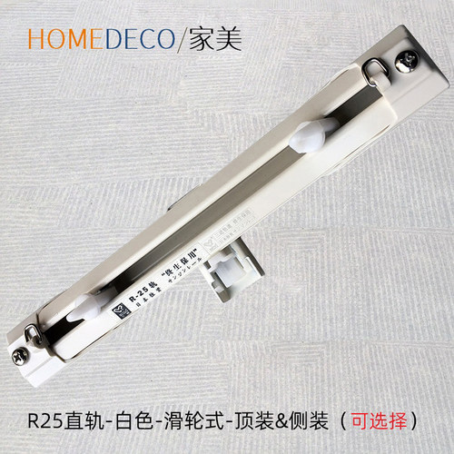 三进铝合金轨道窗帘盒滑轮顺滑好