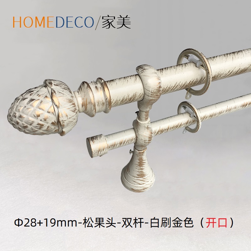 窗艺28碳钢喷塑罗马杆刷金窗帘杆