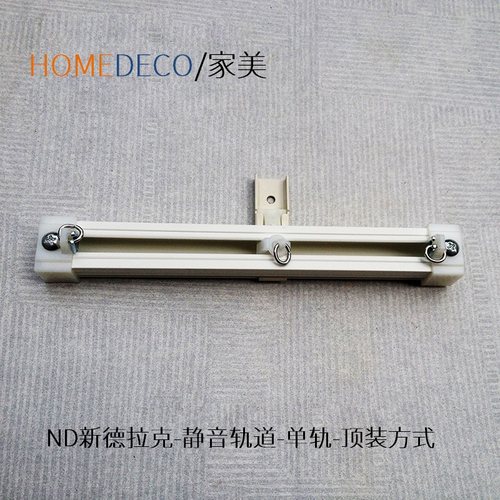 厂家直销轨道TOSO满减优惠券抵扣