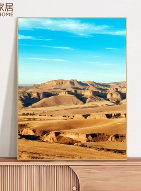 黄土高原风景挂画五行喜土客厅书房卧室装饰画黄色土山西南墙壁画