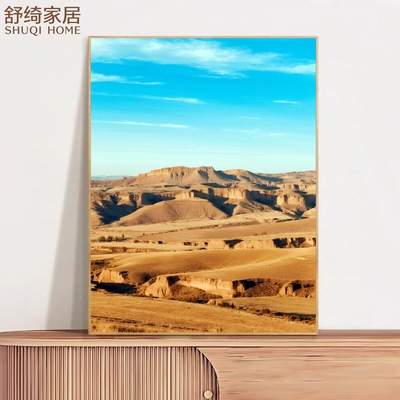 土山挂画客厅书房卧室装饰画黄土高原黄色喜土吉祥寓好运常伴顺遂