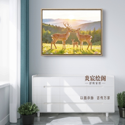 高级客厅现代装饰画木火通明旭日玄关挂画五行喜木火书房东墙壁画