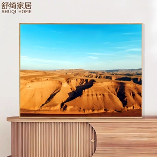 横版书房装饰画五行补土黄土高原风景画喜土高山厚土家宅安事业兴