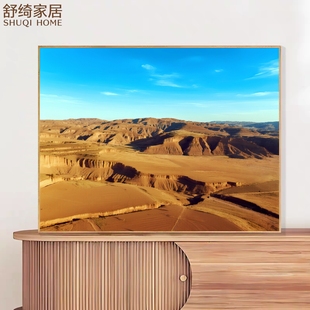 卧室床头装饰画黄土高坡五行喜补土黄土高原风景挂画稳宅旺运招财