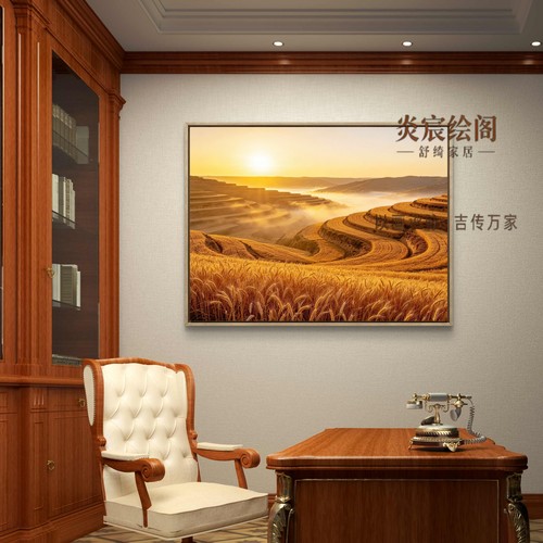 黄土高原日出五行喜土挂画金色麦梯田客厅装饰画五谷丰登餐厅壁画