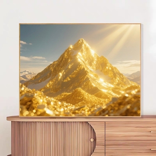 金山靠山沙发背景墙装饰画招财聚财旺宅客厅玄关挂画财运亨通小众