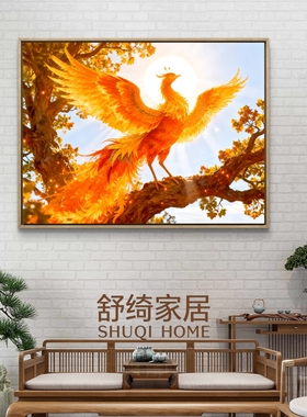 新中式富贵凤凰客厅挂画凤栖梧桐树五行喜补木火书房风水画可定制