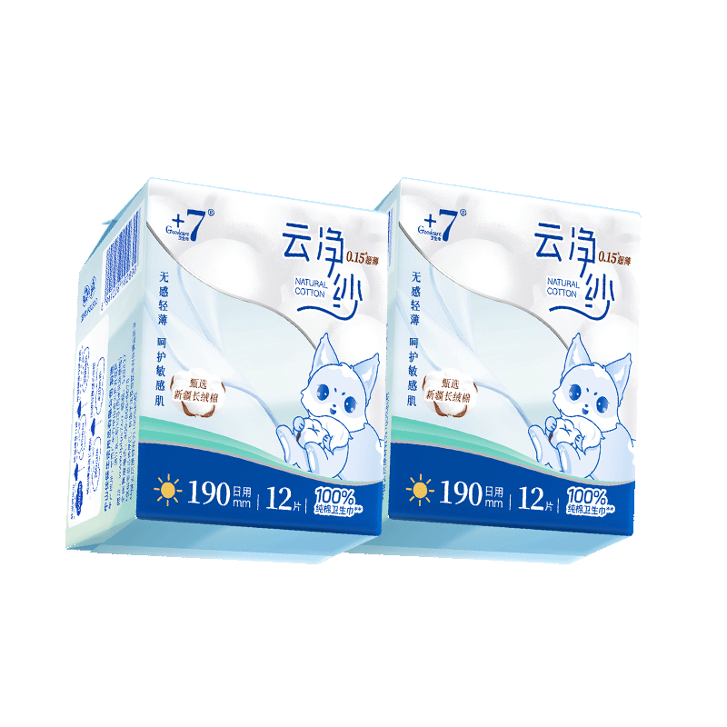 +7纯棉薄透气190mm带护翼迷你巾