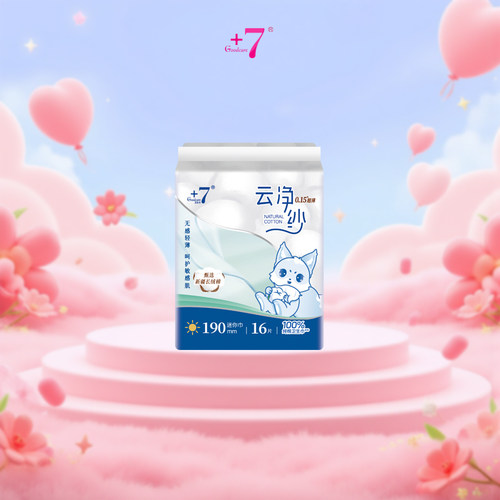 Goodcare+7®云净纱纯棉迷你190mm卫生巾16片装