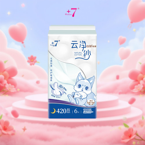 Goodcare+7®云净纱纯棉超长夜用420mm卫生巾6片装