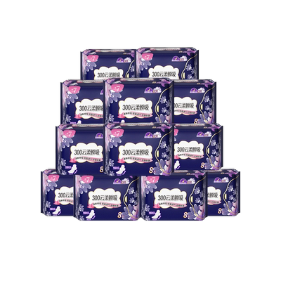 300mm加厚超熟睡夜用卫生巾