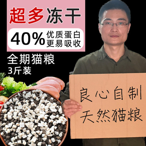 猫哥猫粮幼猫1-12月1-离乳期鸡肉