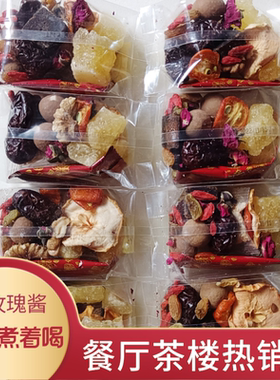 八宝茶盖碗茶三炮台拓丝路