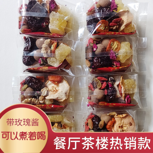 八宝茶盖碗茶三炮台拓丝路