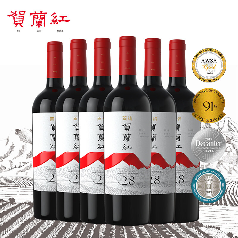 贺兰红葡萄酒N28国产干红葡萄酒750ml*6 瓶2018贺兰山东麓赤霞珠图片
