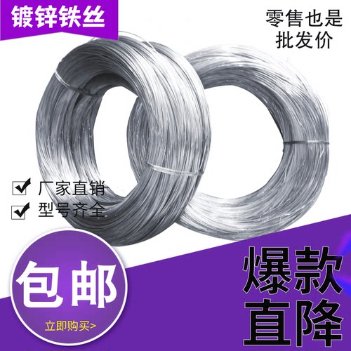 铁丝防锈镀锌软铁线搭手工DIY
