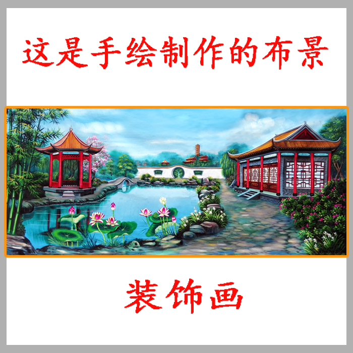 纯手绘欧式山水风景聚宝盆油画客厅玄关风水装饰挂画水粉定制图片