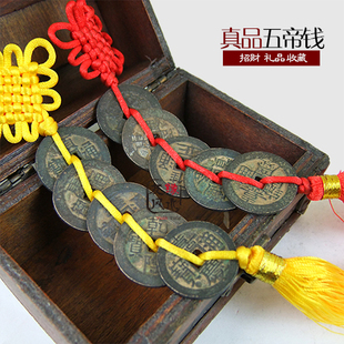 真品五帝钱老钱挂件古币乾隆通宝古钱币门对门压门槛玄关装饰品