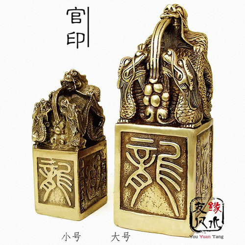 铜龙印纯铜店铺开业礼品客厅摆放