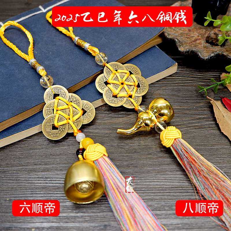家居饰品风水吉祥物化五黄化二黑
