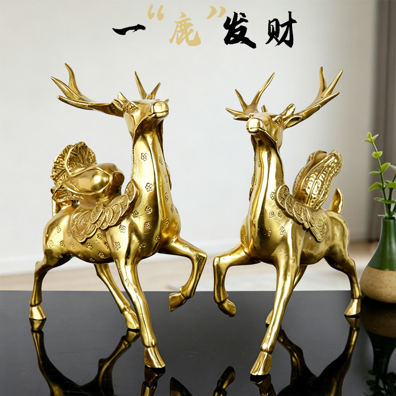 黄铜鹿摆件一对梅花鹿花生白菜鹿装饰品书房礼品高档摆件开业礼品