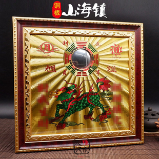 新中式 铜镜铜牌八卦镜凸镜山海图房屋住宅店铺客厅家居摆件聚财