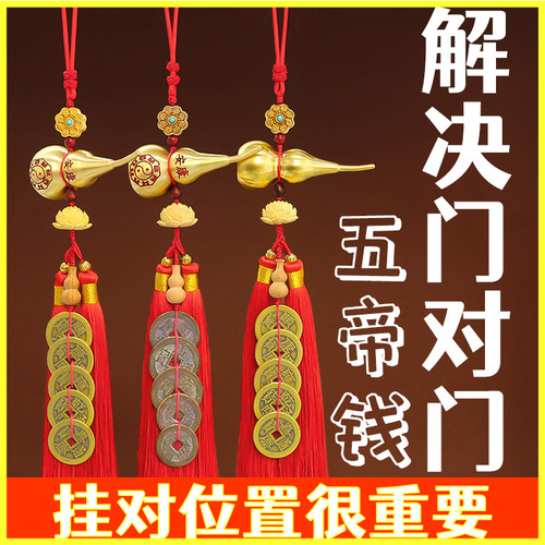 八卦葫芦装饰品黄铜山鬼花钱挂件