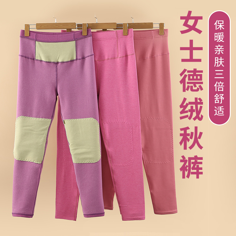 德绒女士加绒保暖裤加厚
