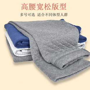 保暖裤 秋冬男士 老年人大码 高腰宽松夹棉加厚秋裤 男 敞口纯棉保暖裤