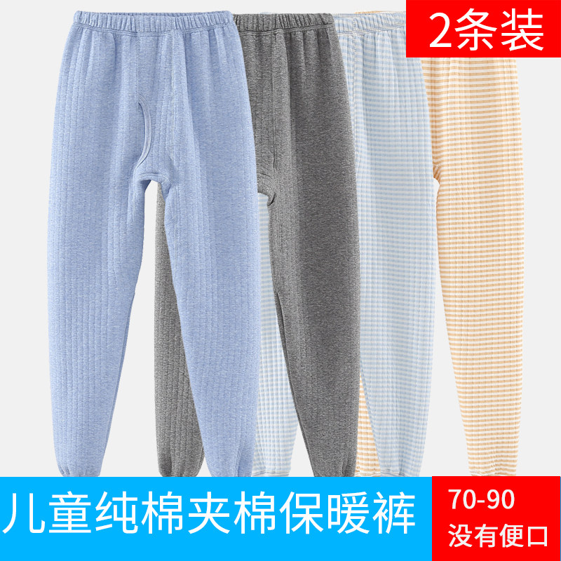 2条装儿童纯棉保暖裤夹棉加厚秋裤男中大童男全棉打底保暖裤秋裤,童装/婴儿装/亲子装,保暖裤,淘宝优惠券,粉丝福利购,淘宝优惠卷