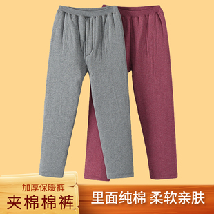 棉裤 纯棉秋冬妈妈宽松大码 男女南极棉纯棉夹棉保暖裤 中老年棉裤