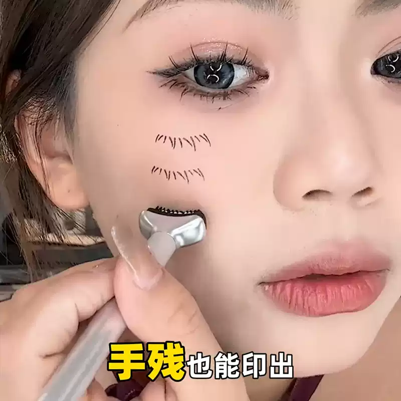 【小红书推荐】下睫毛印章眼线笔