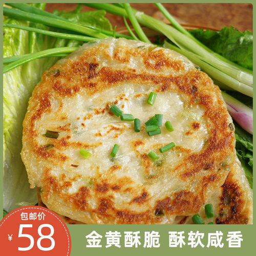 等一味太香了！黄油葱油饼手抓